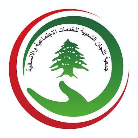 شعار الجمعية